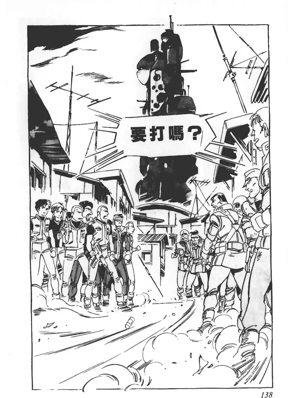 第134页
