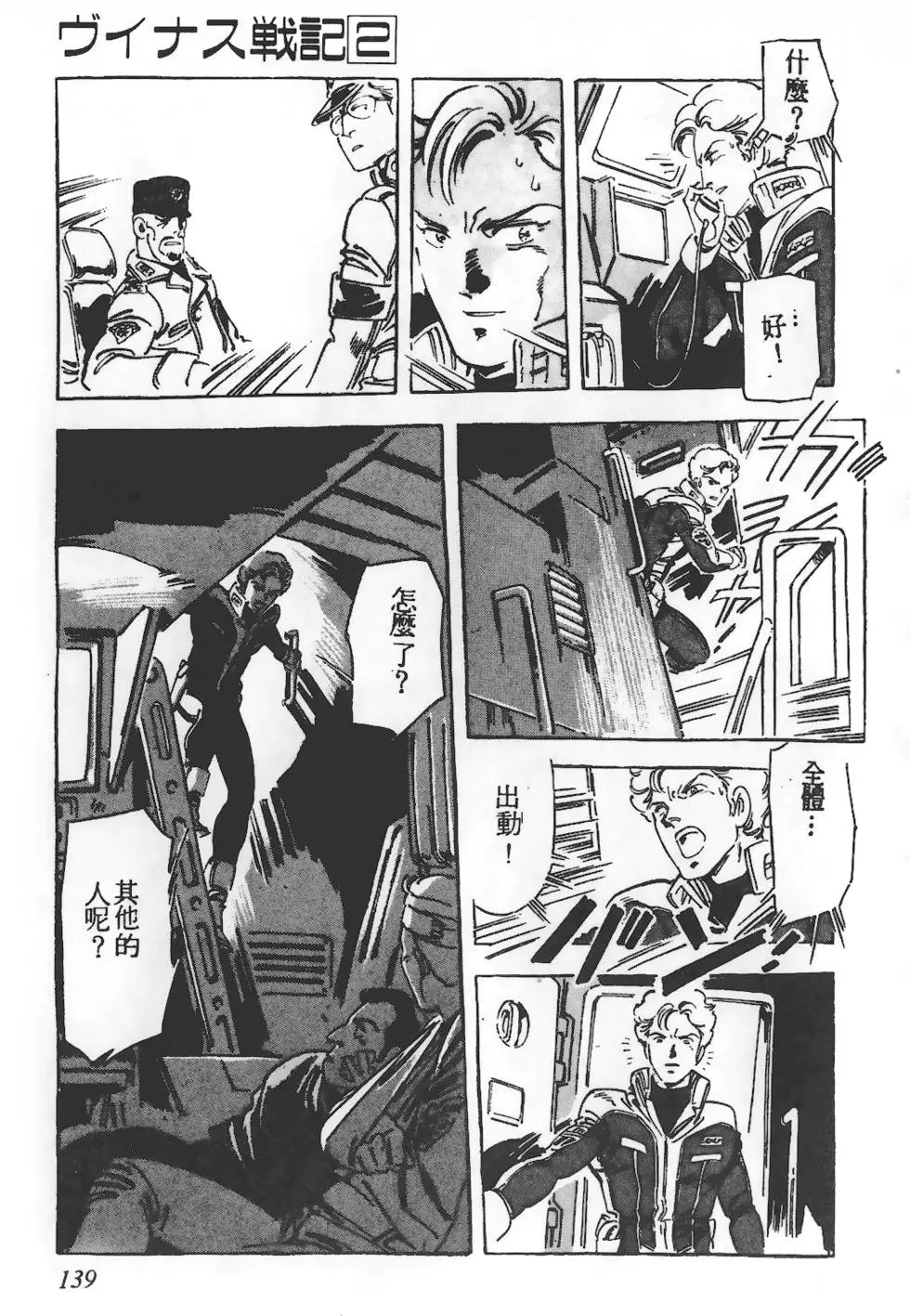 第135页