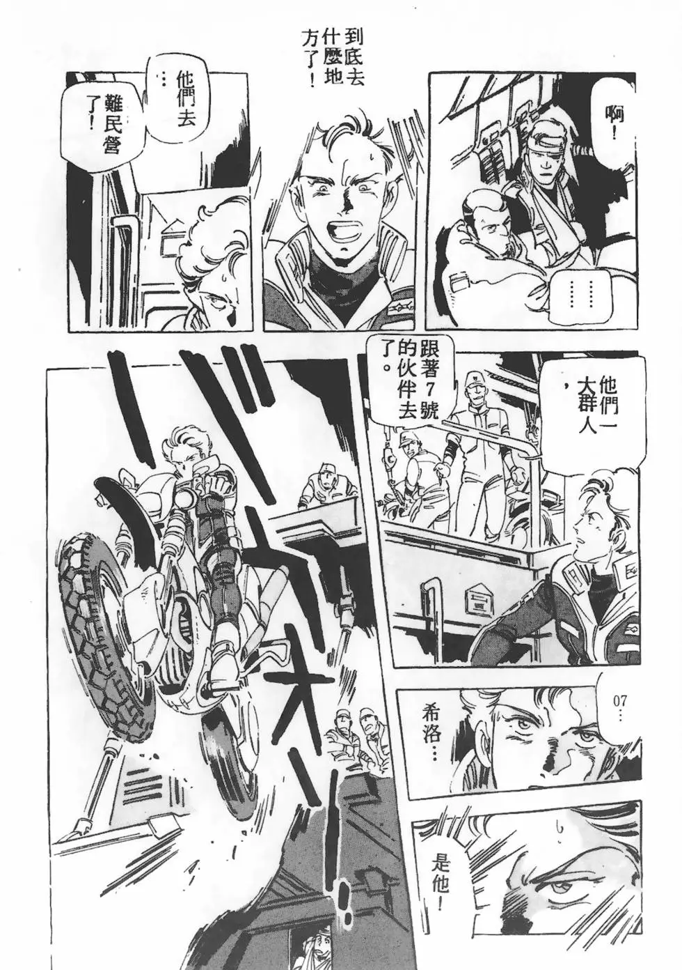 第136页