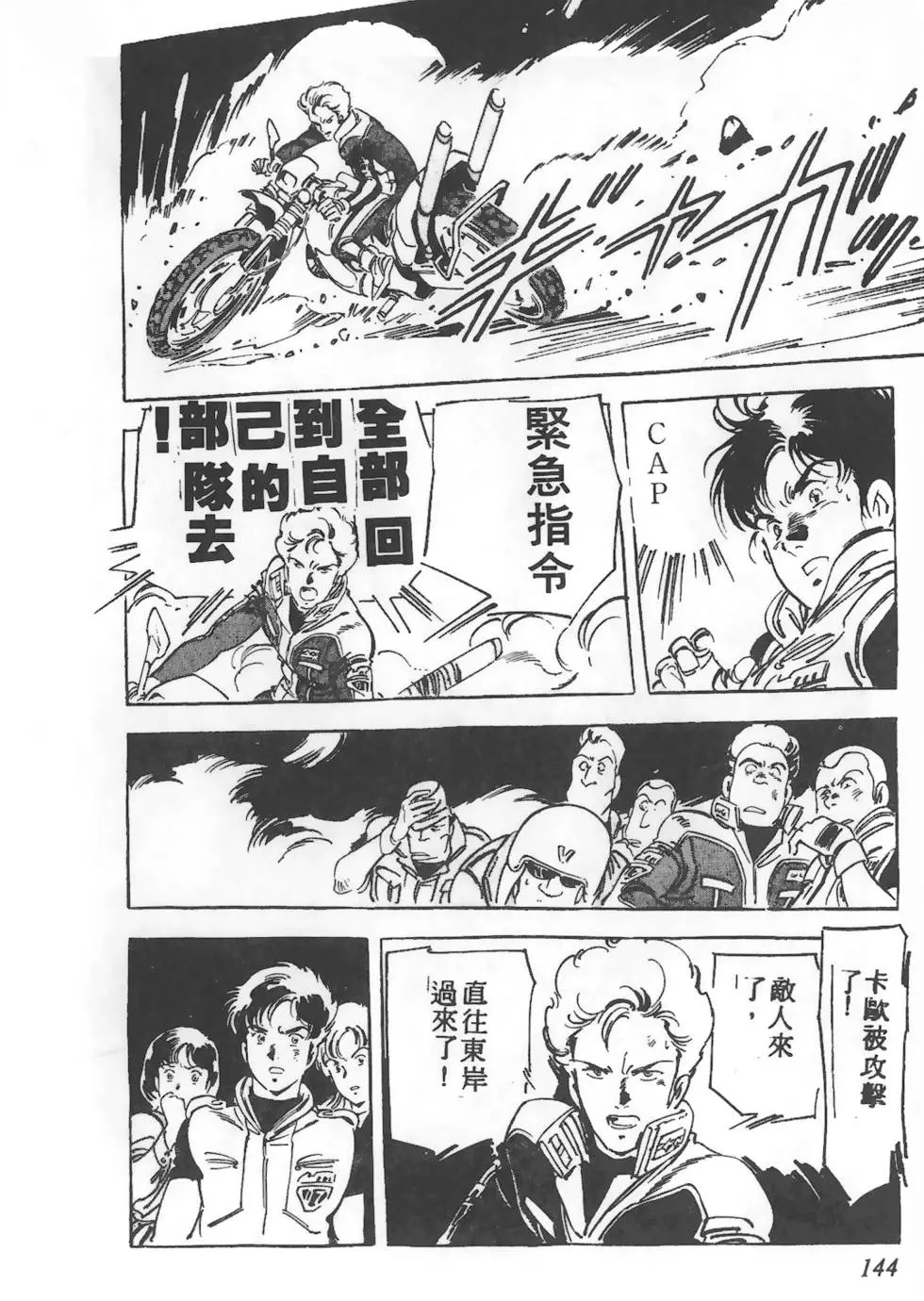 第140页