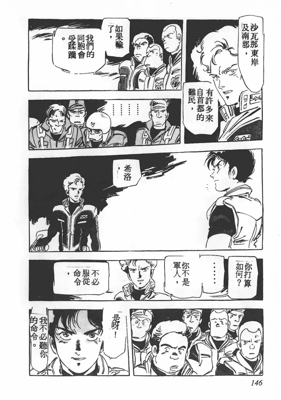 第142页