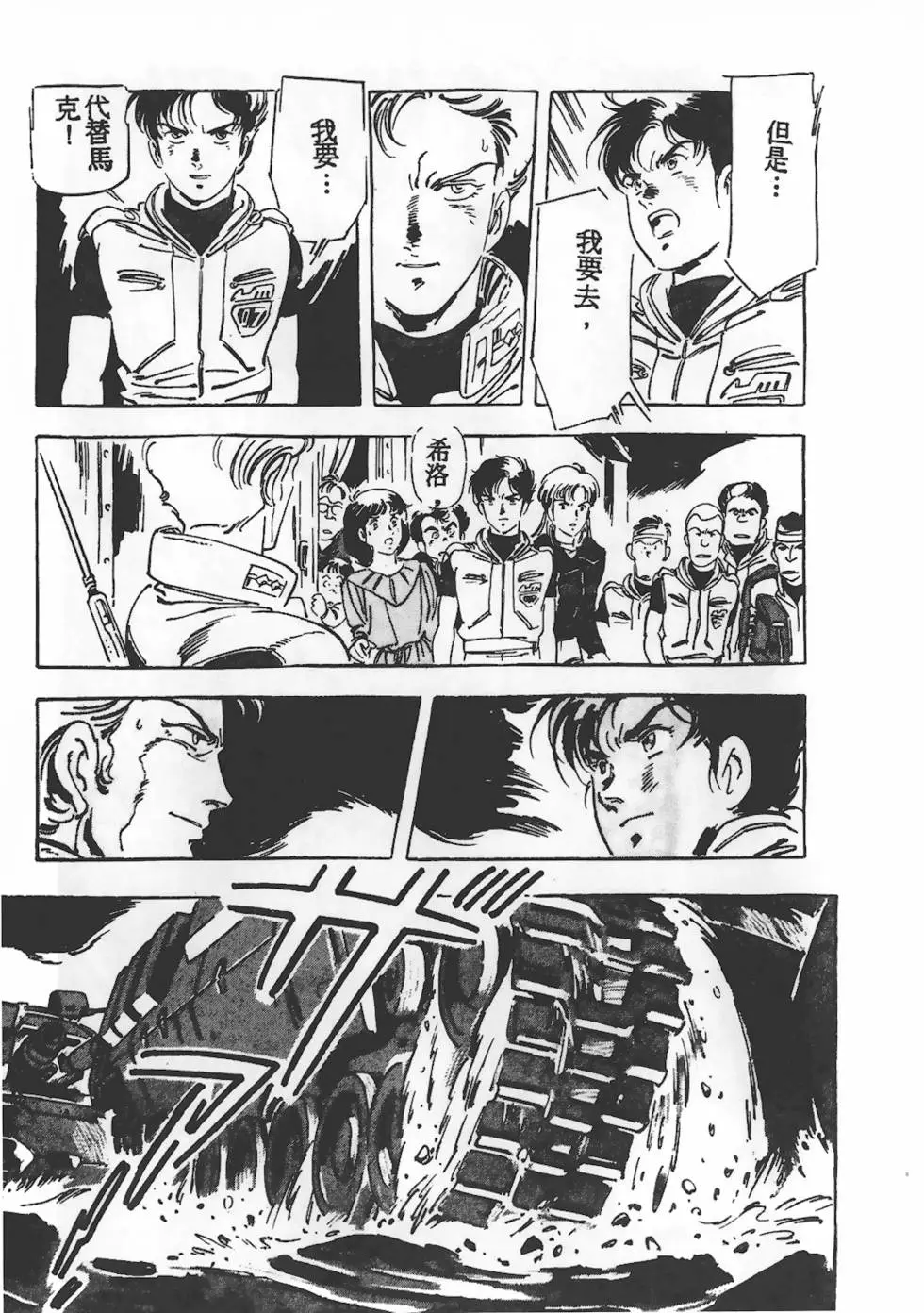 第143页