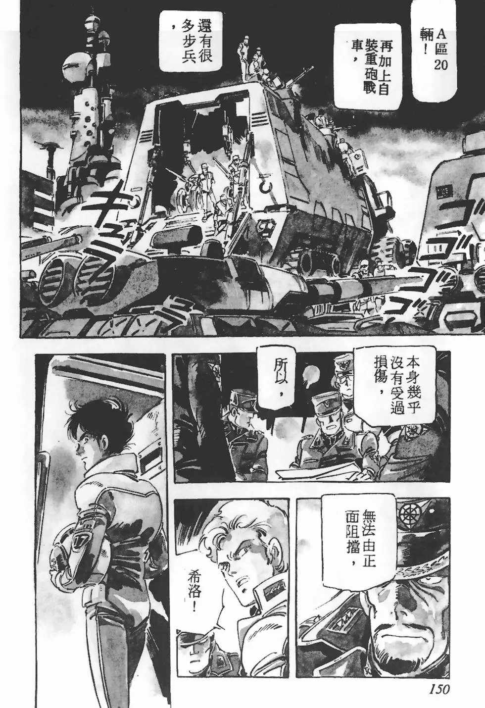 第146页