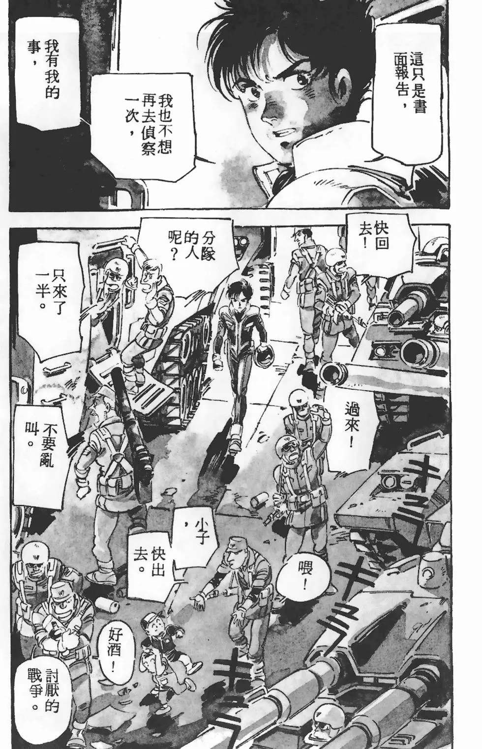 第147页