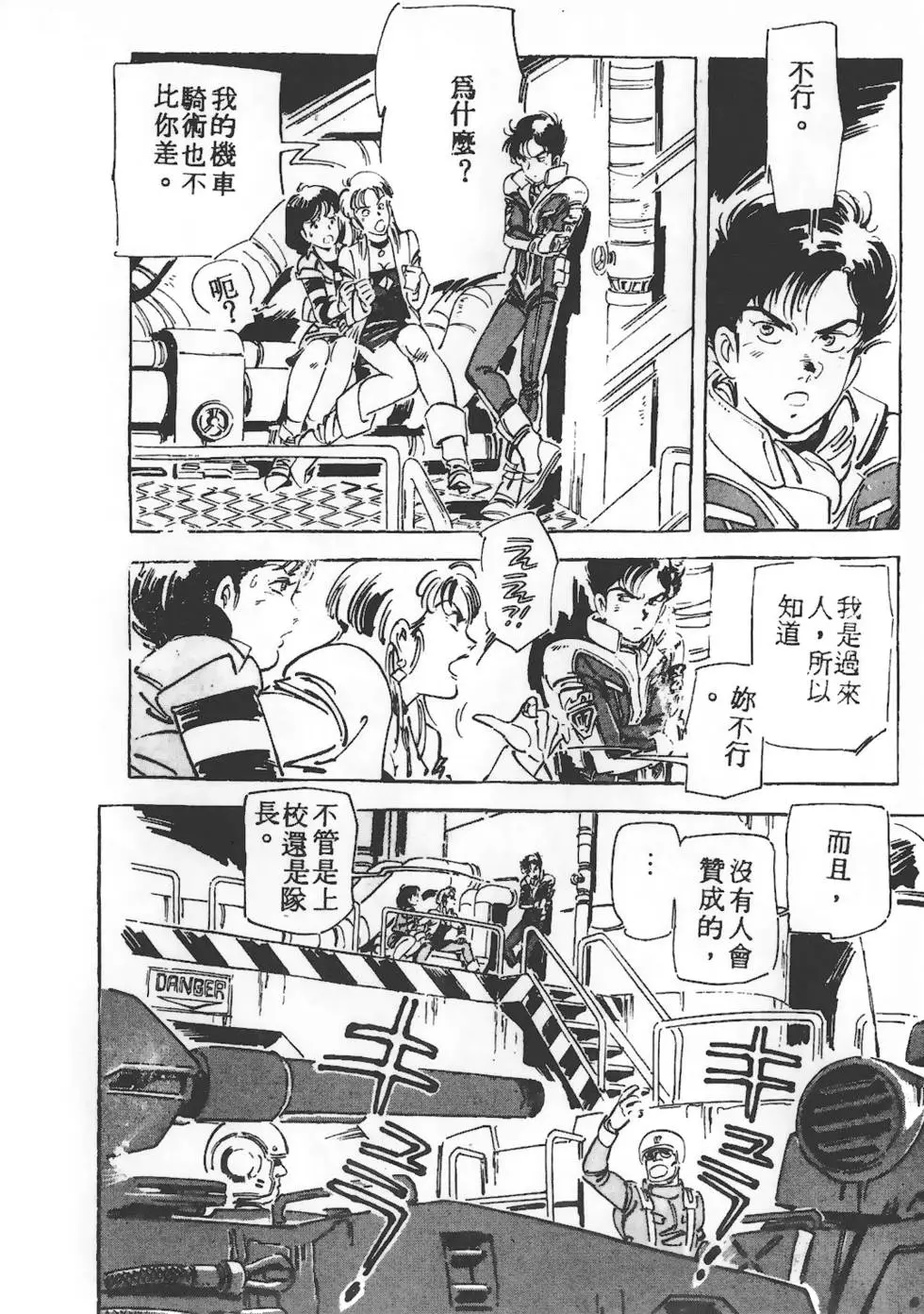 第150页