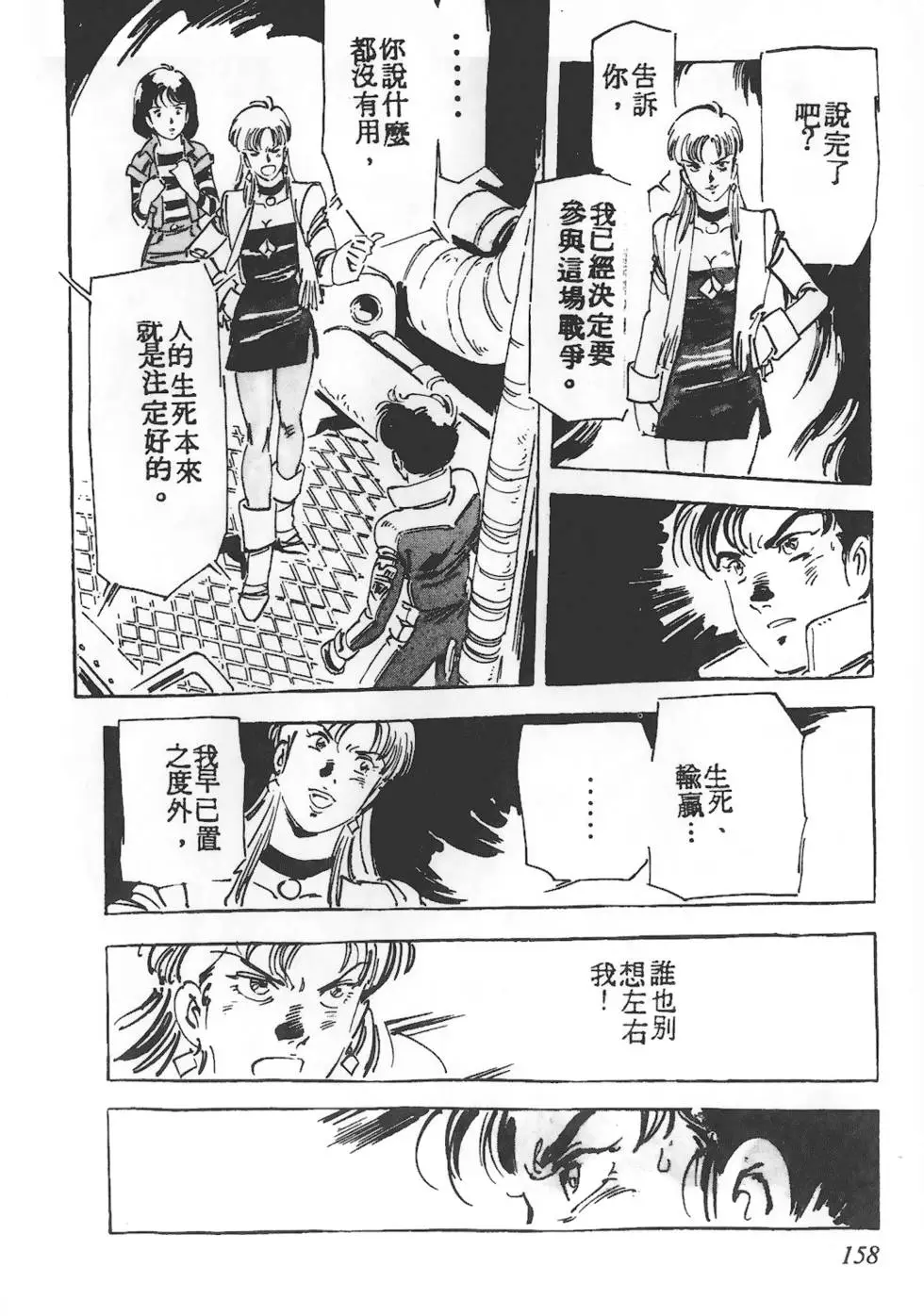第154页