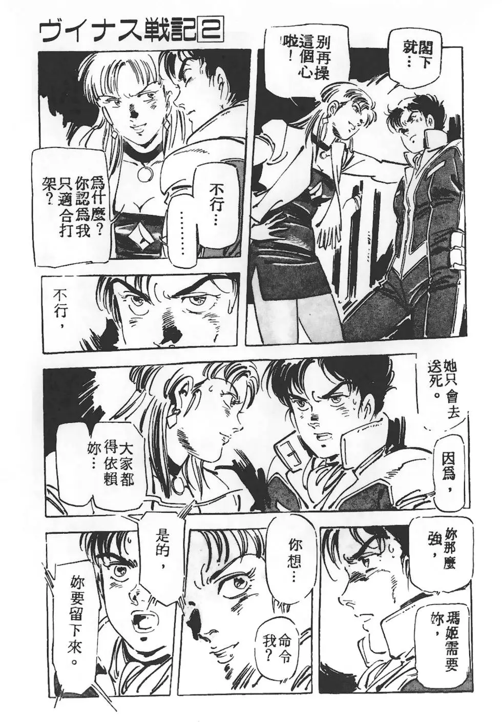 第155页