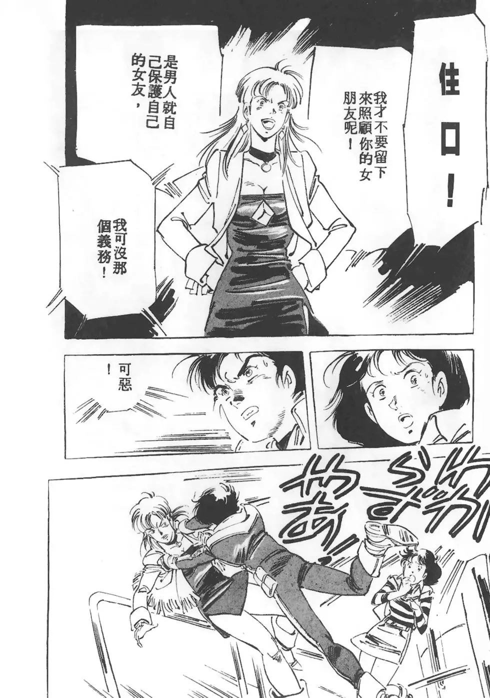 第156页