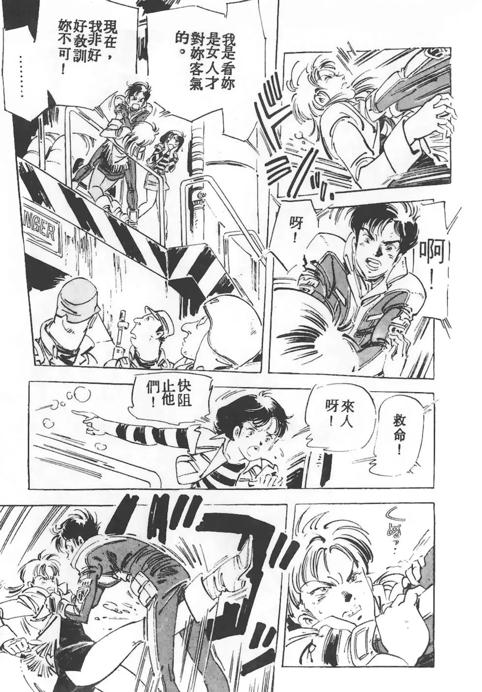 第157页