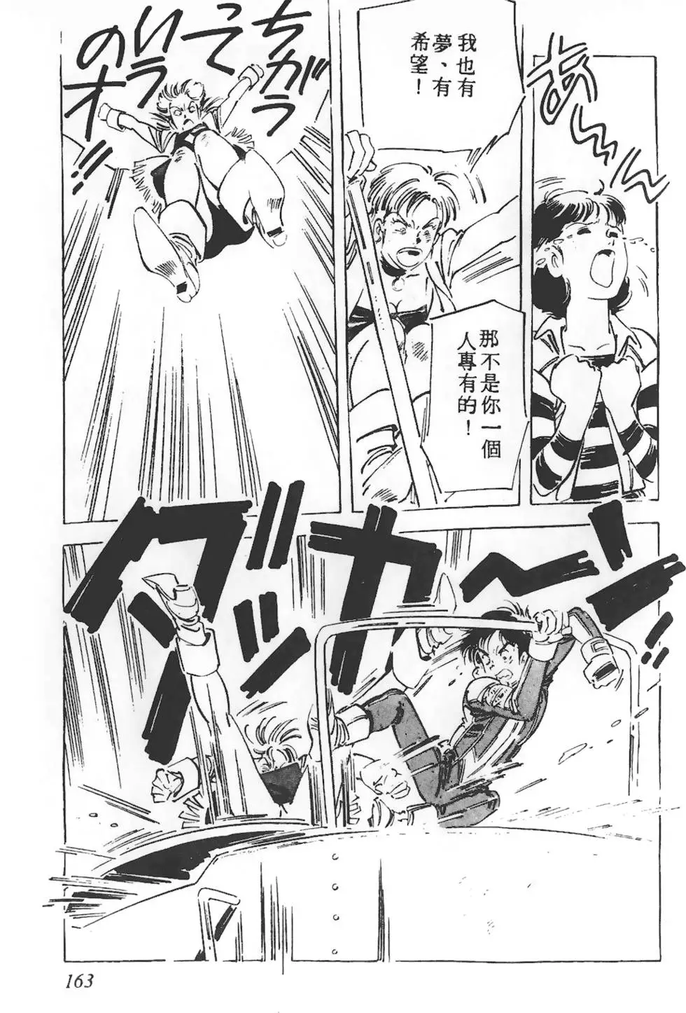 第159页