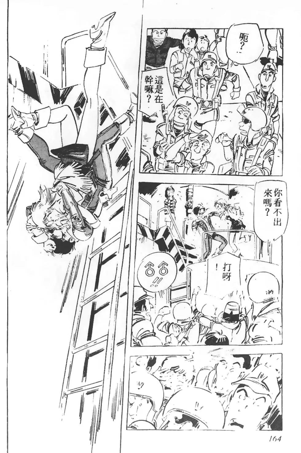 第160页