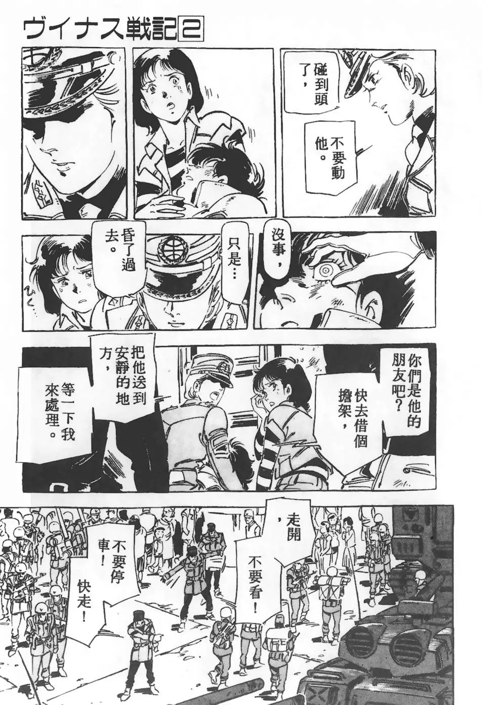 第163页