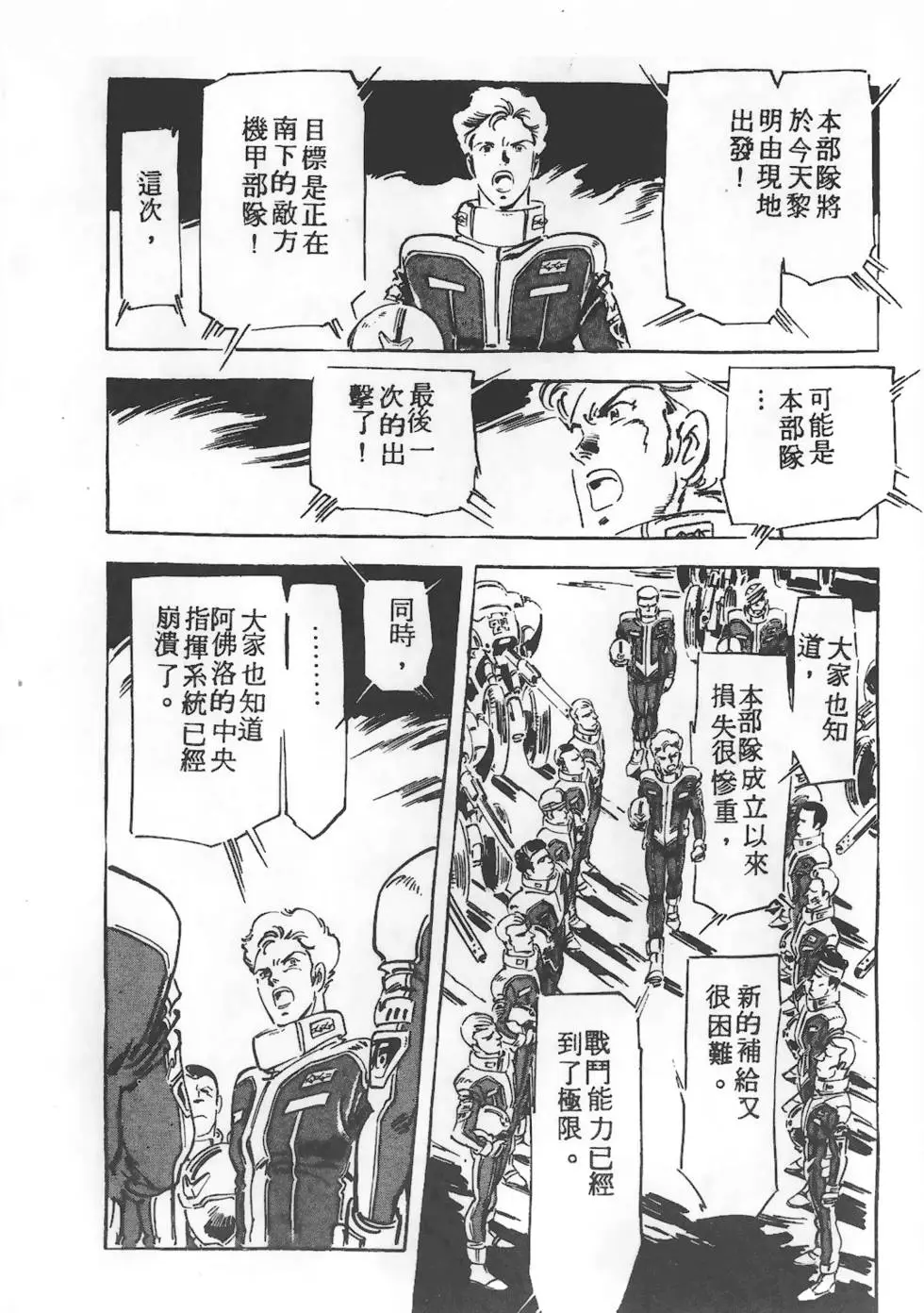 第166页