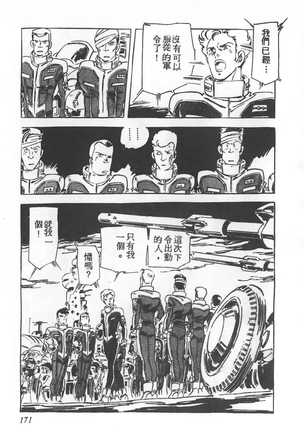 第167页