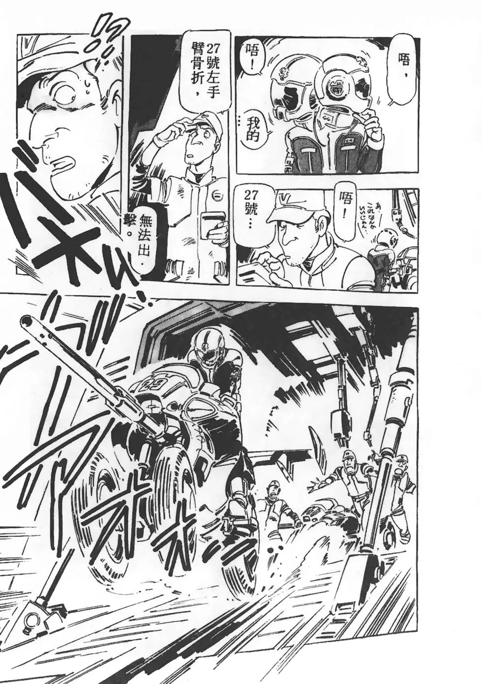 第171页