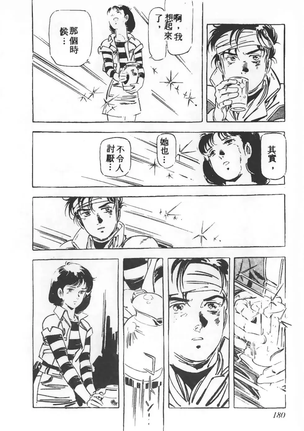 第176页