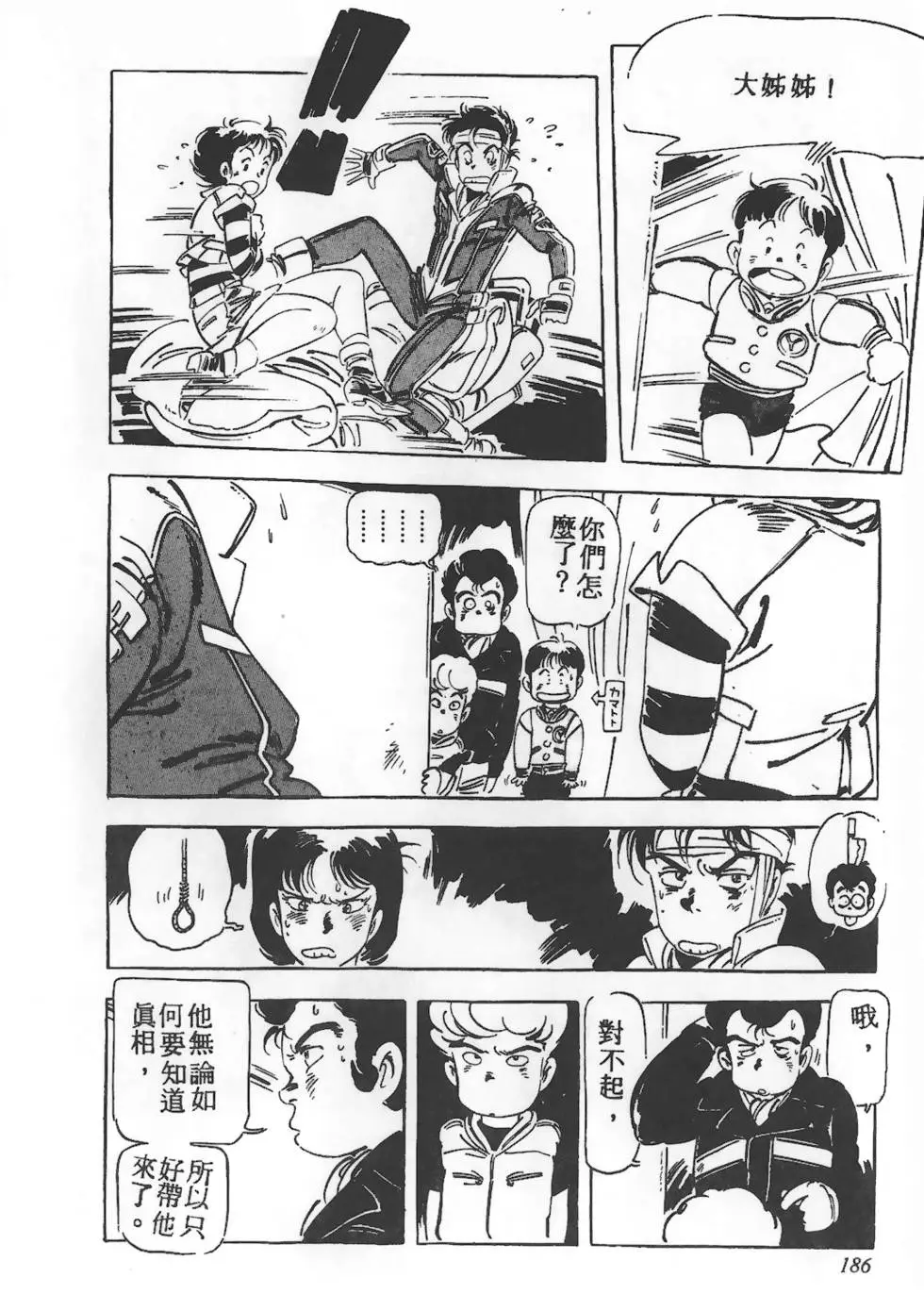 第182页
