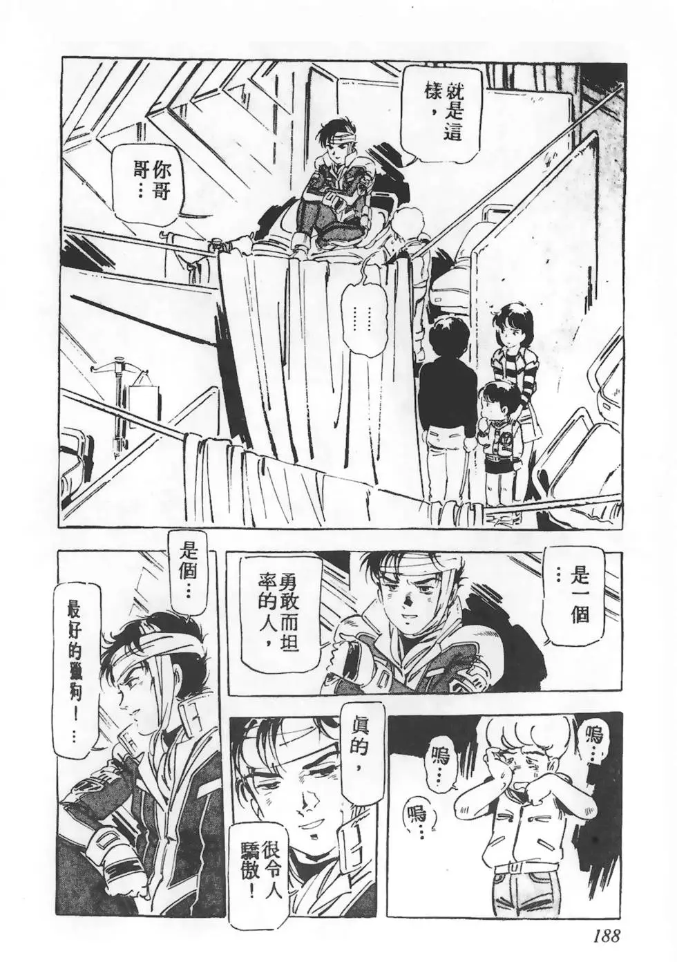 第184页