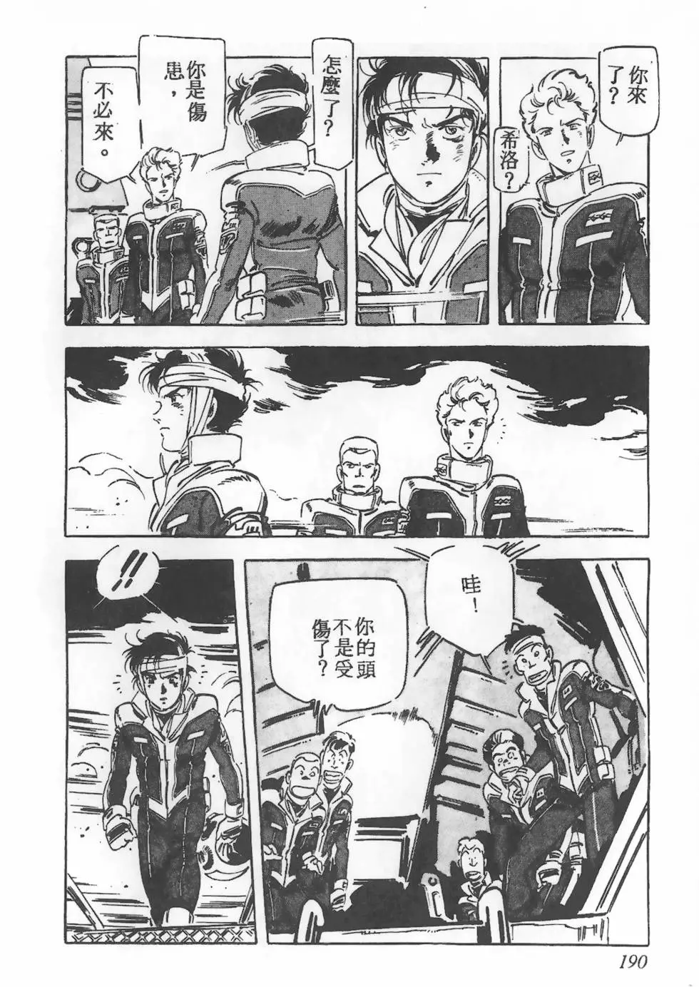 第186页