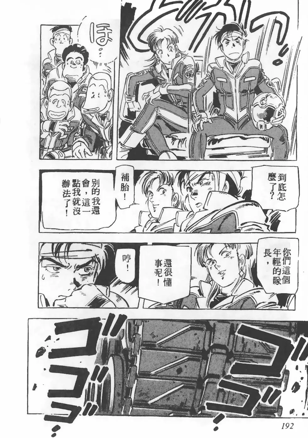 第188页