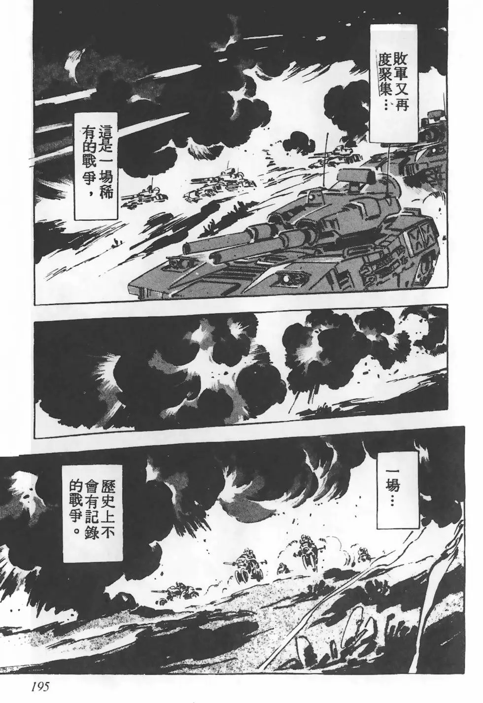第191页