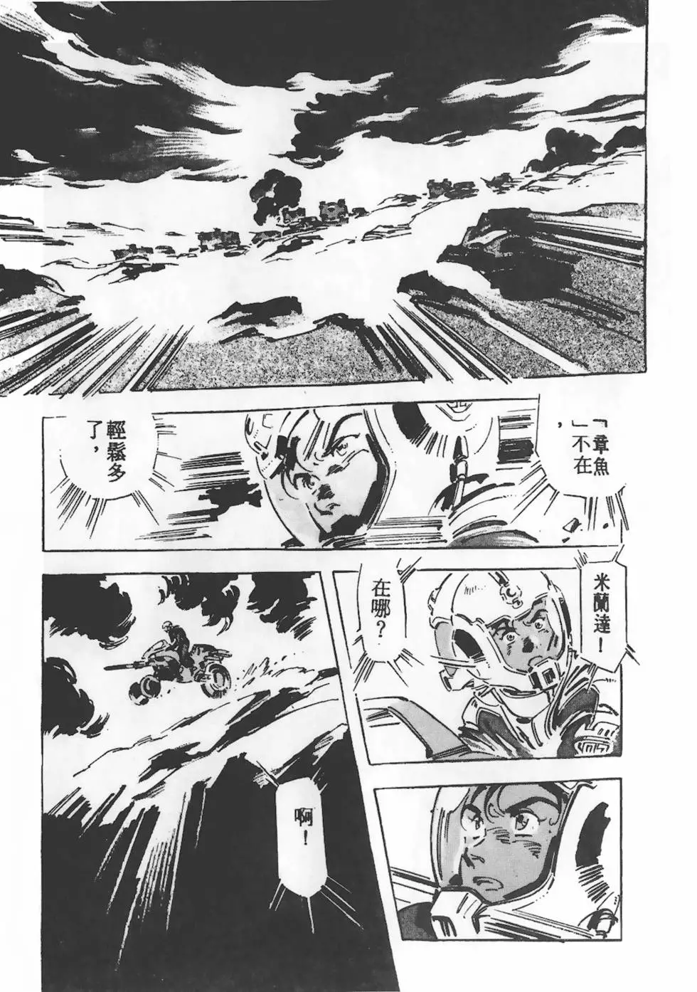 第195页