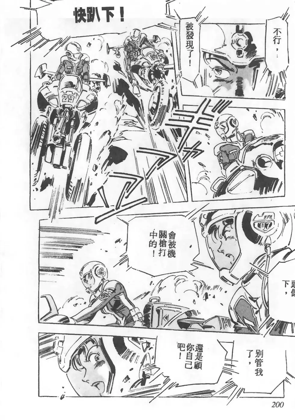 第196页