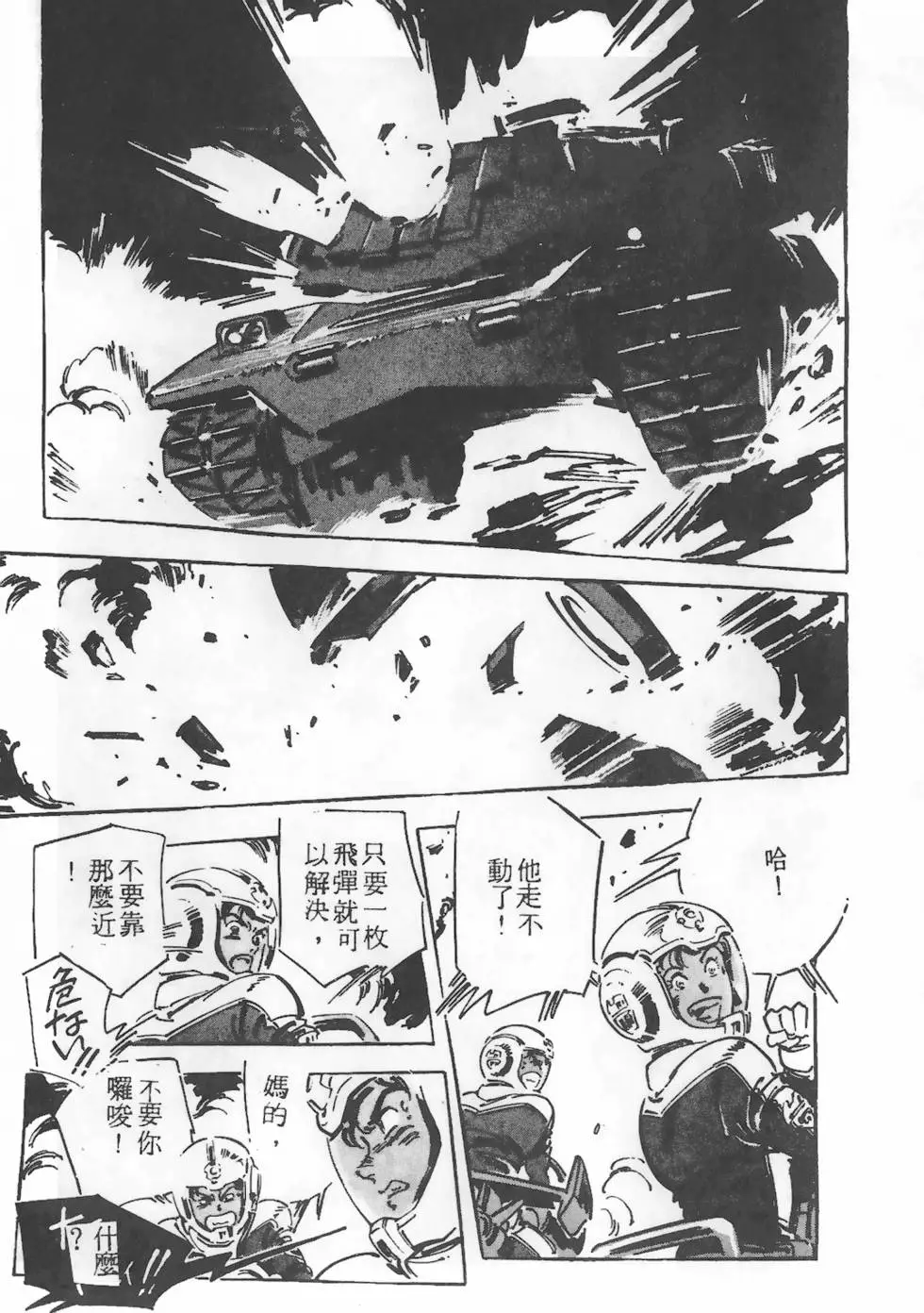 第199页