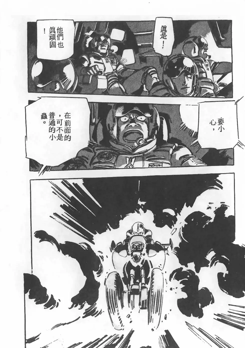 第202页