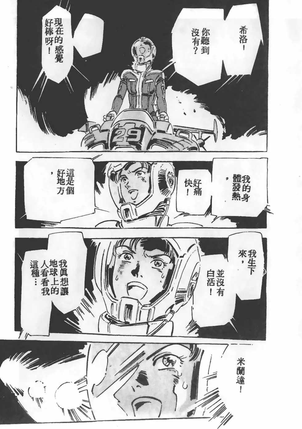 第205页