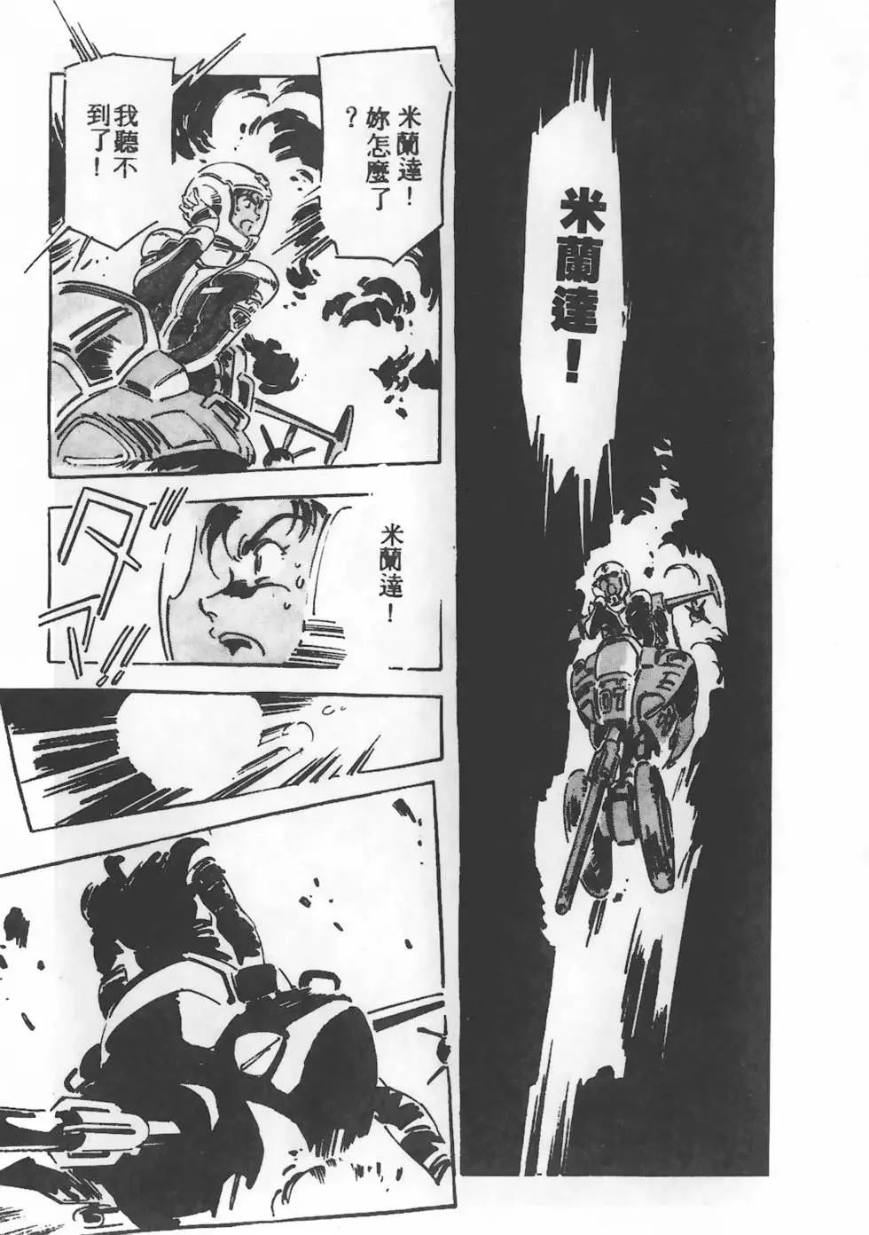第207页
