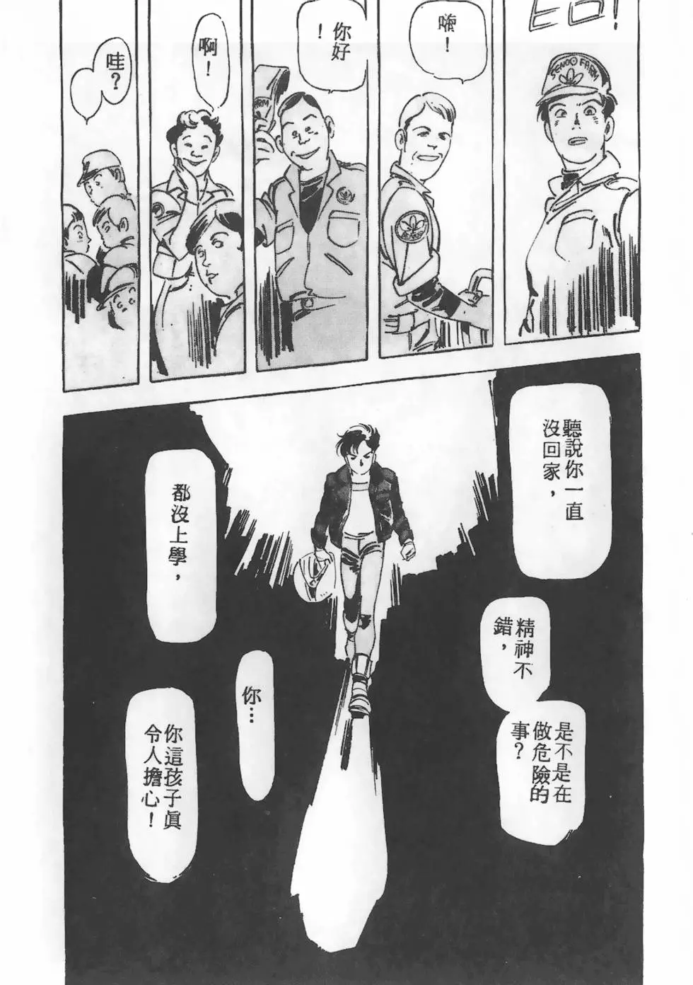 第210页