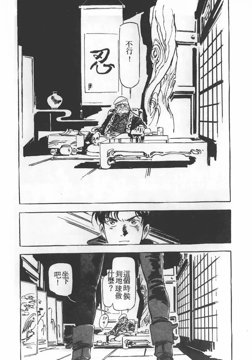 第211页