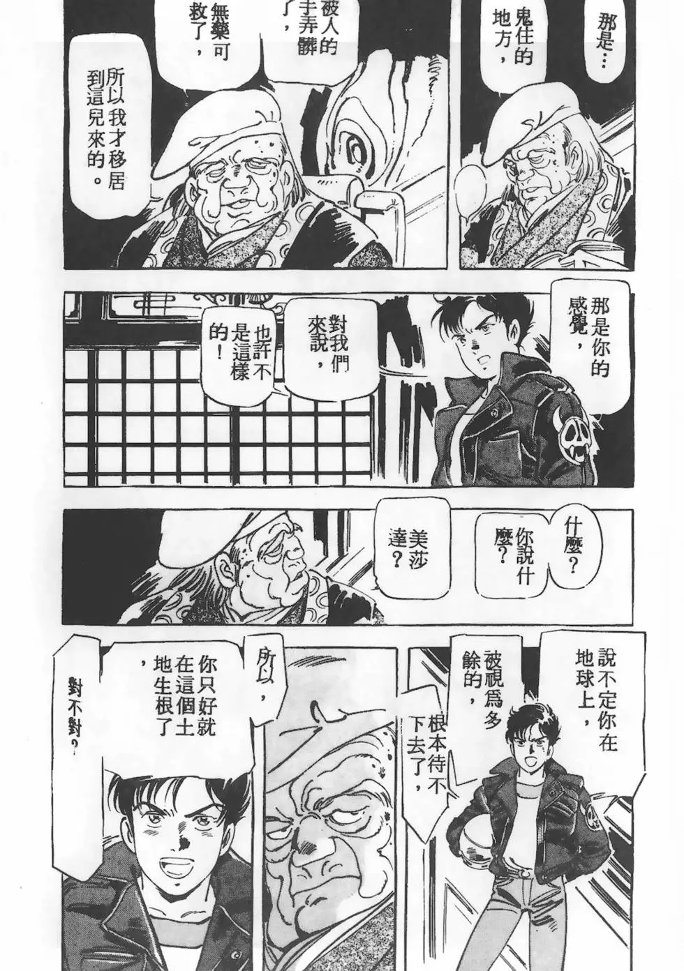 第212页