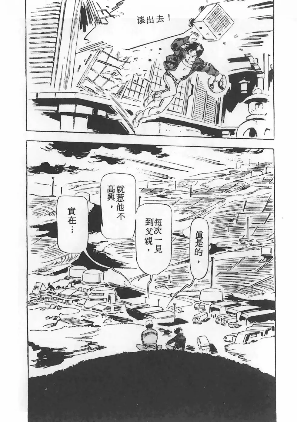 第213页