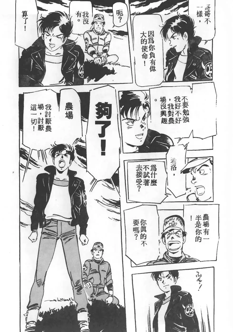 第214页