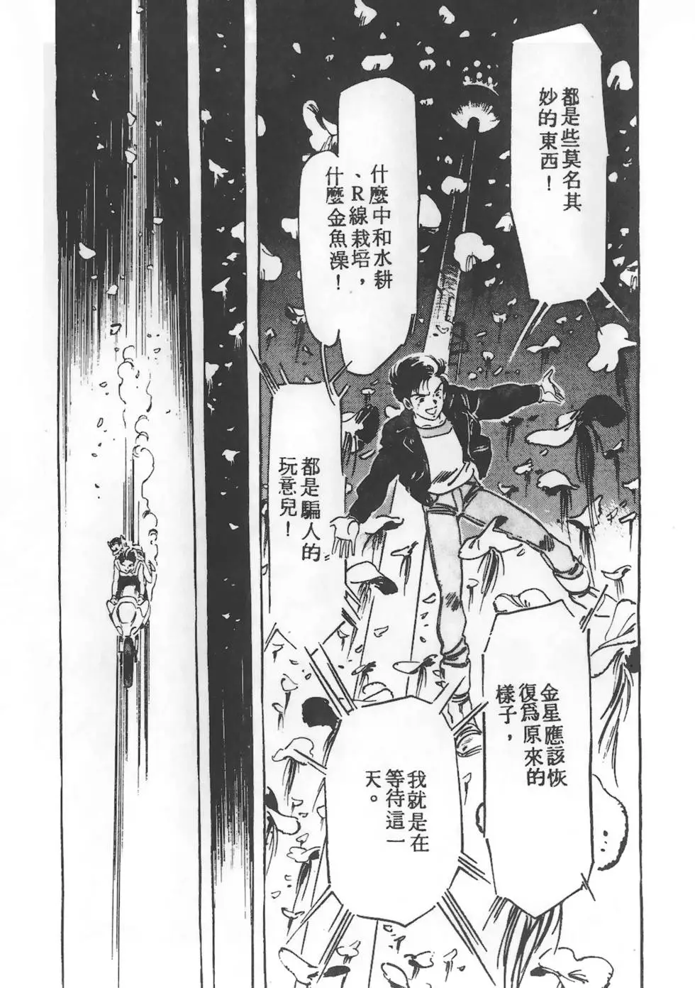 第215页