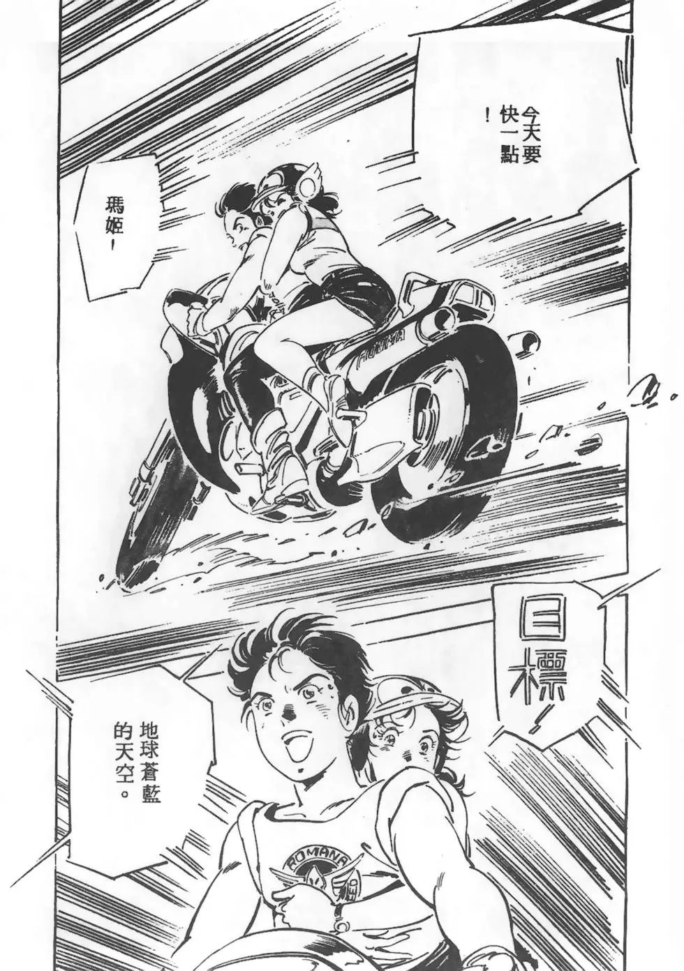 第216页