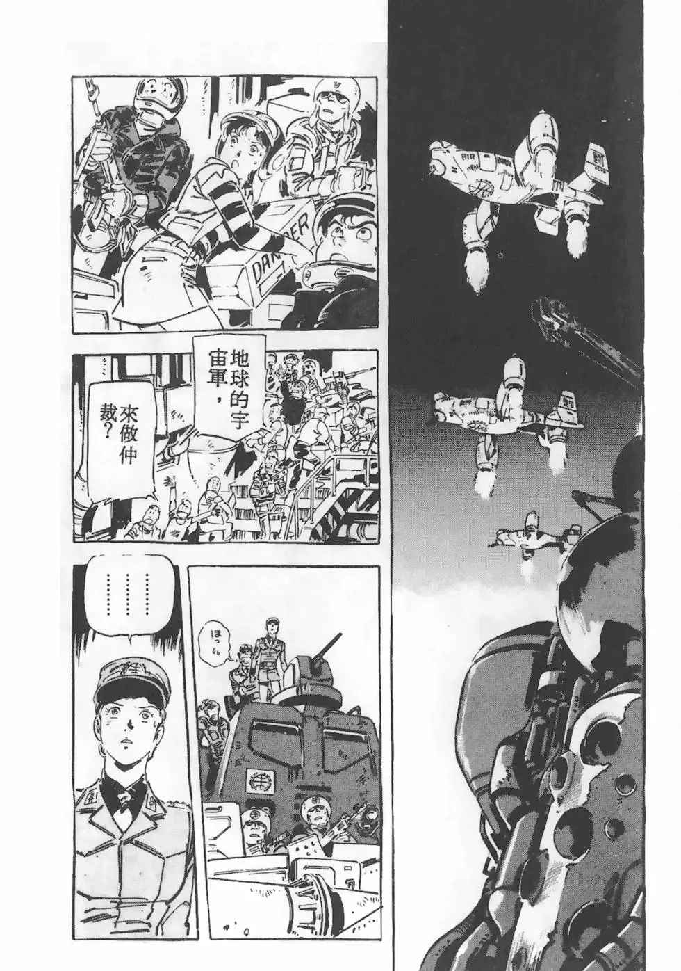 第228页