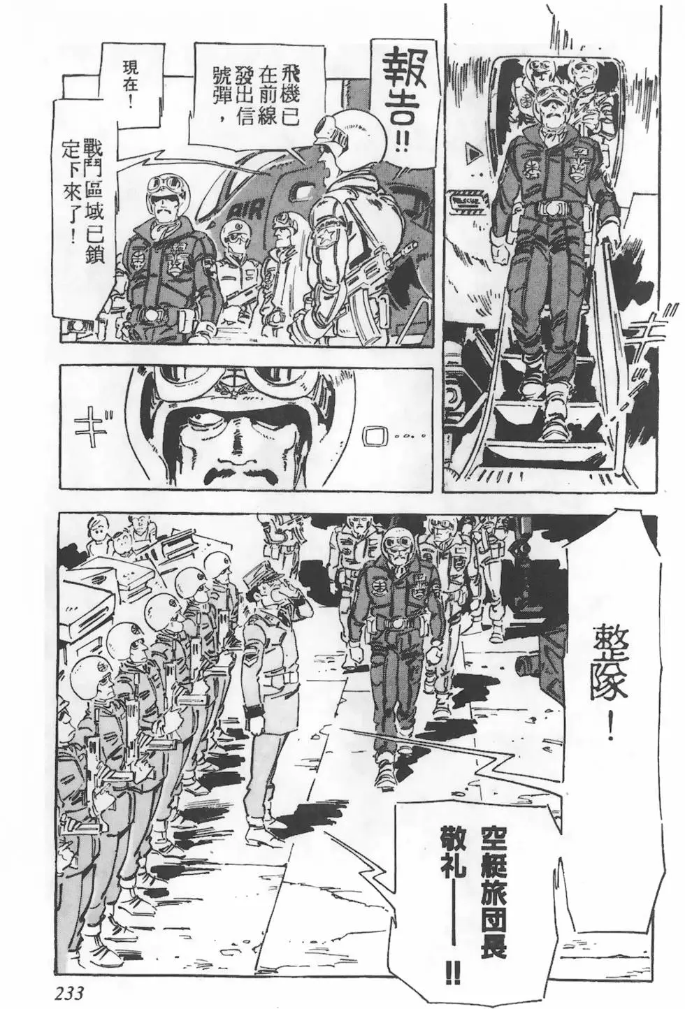 第229页