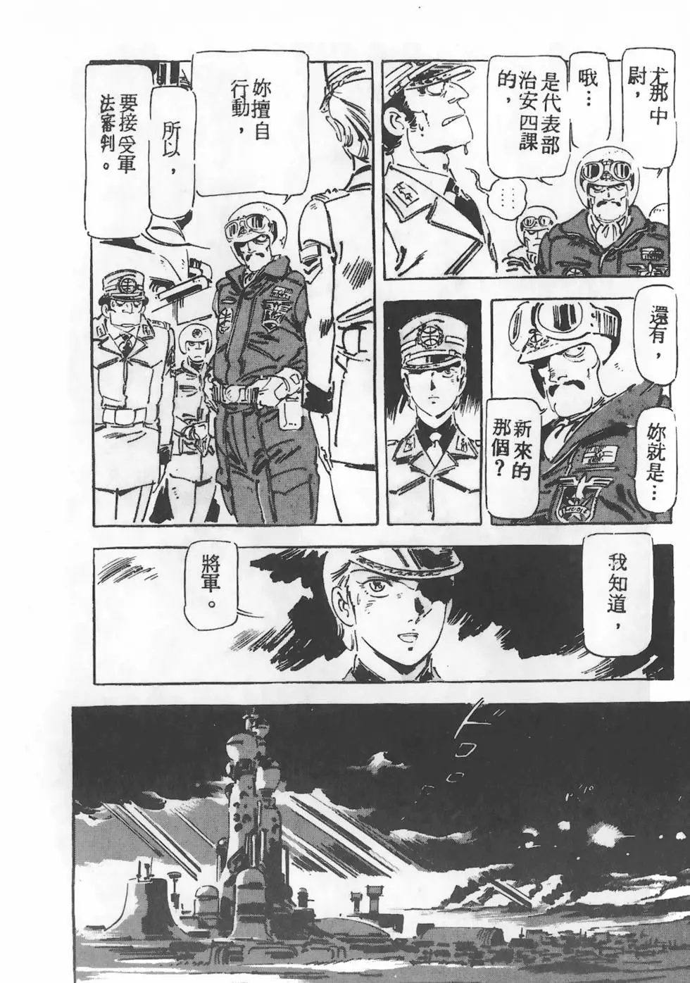 第230页