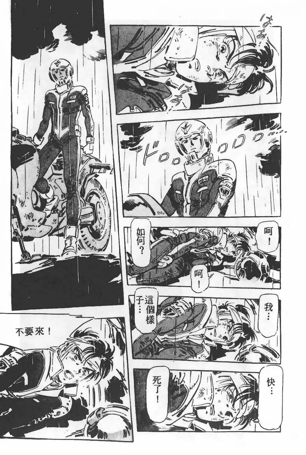 第233页