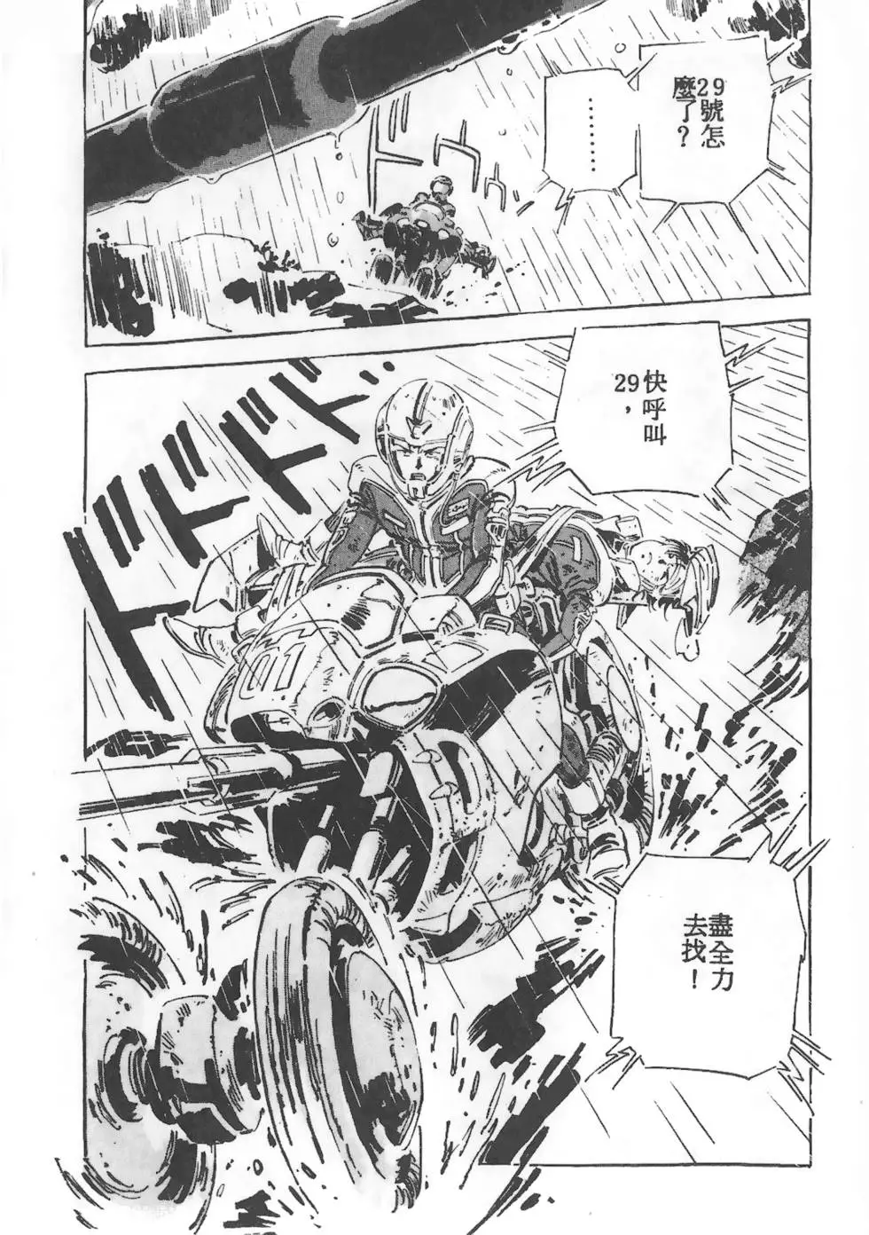 第244页