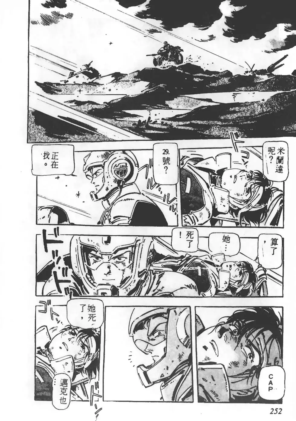 第248页