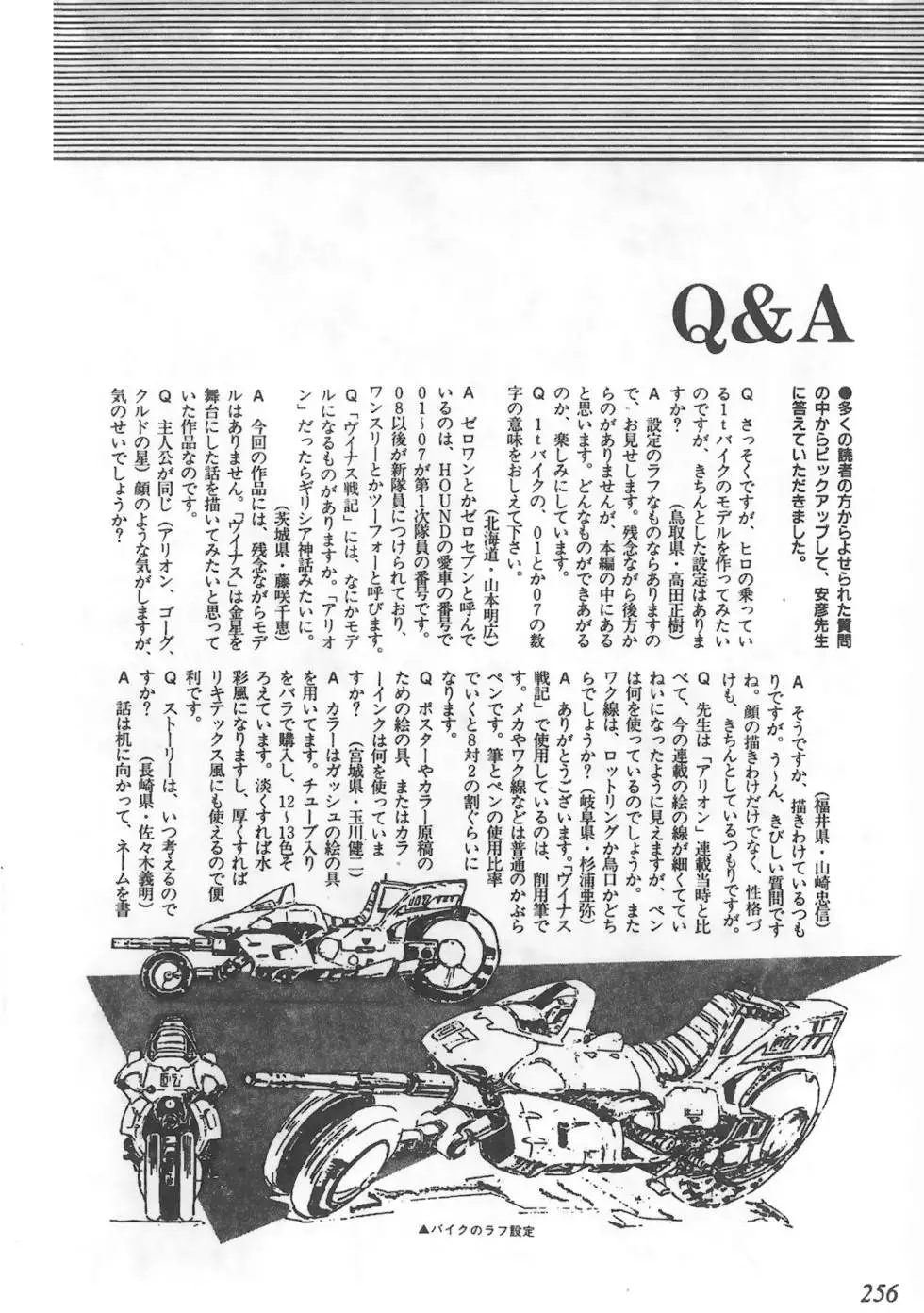 第252页
