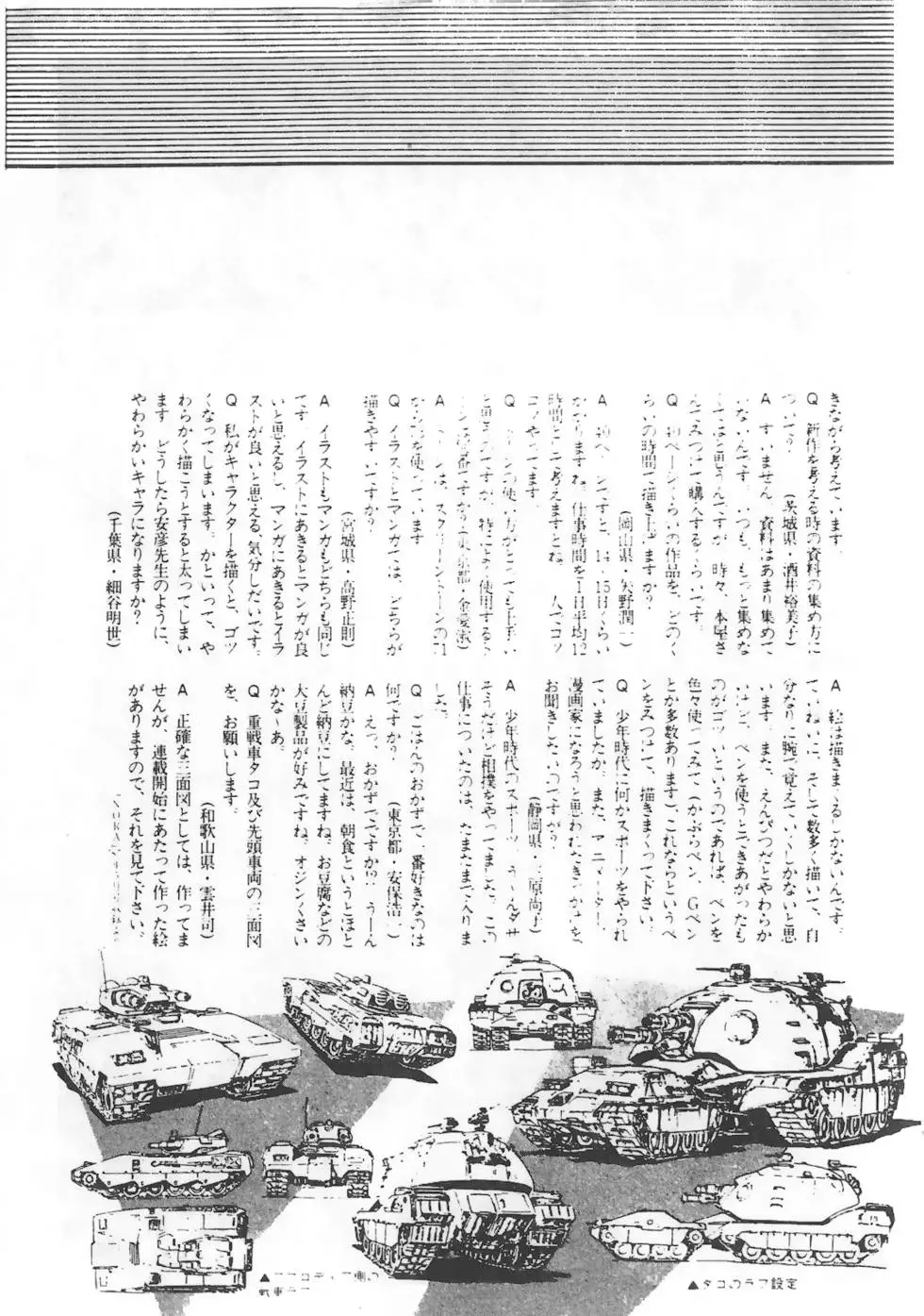 第253页