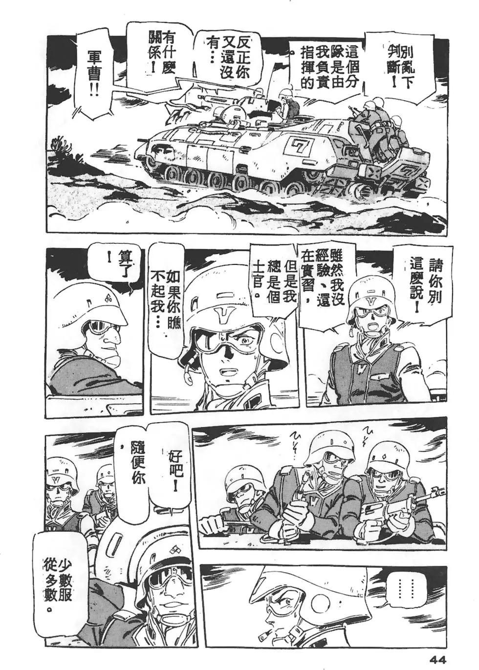 第40页