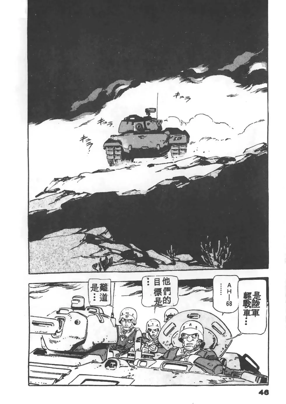 第42页