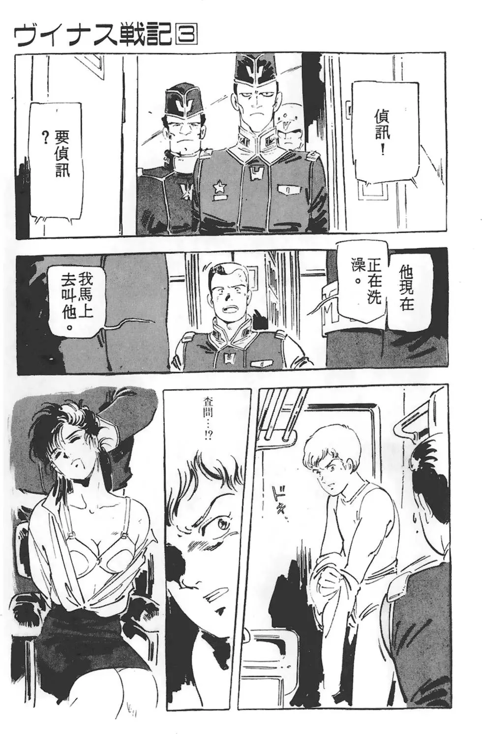 第53页