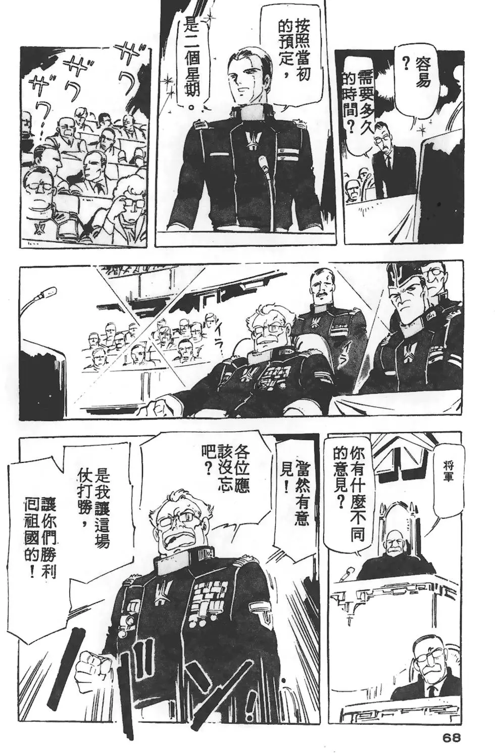 第64页